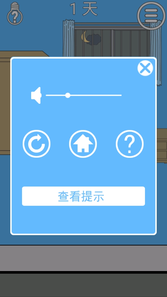 妈妈把我的辣条藏起来了3游戏图3