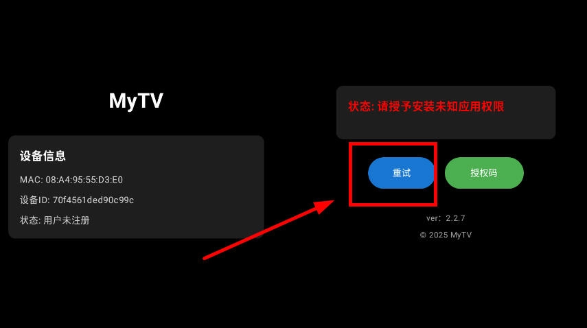 云电视电视版图2