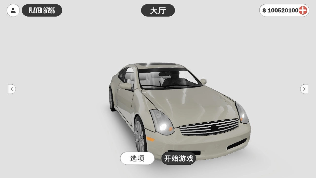 梦想之路正版安卓下载