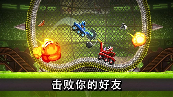撞头赛车正版图2