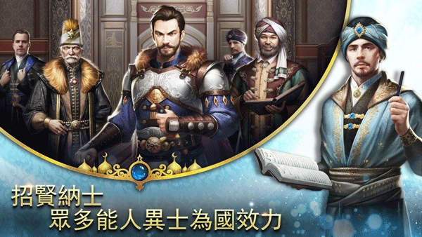 苏丹的游戏手机版