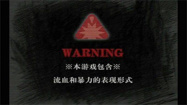 熊出没之残完整版图2