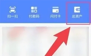 正泰安能安卓下载