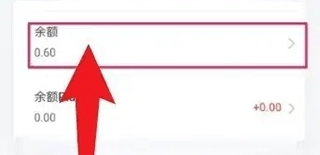 正泰安能安卓下载