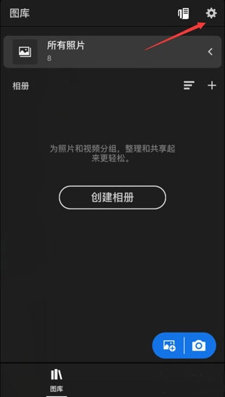 Lr手机版安卓下载