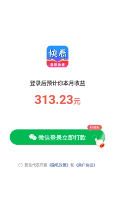 星际快看手机版图4