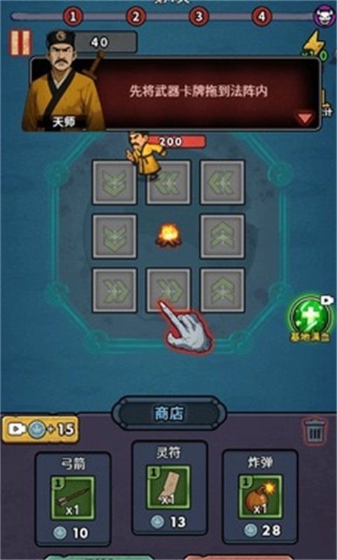 重生逆转乾坤正式版下载