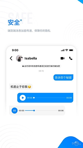 68聊天新版图3