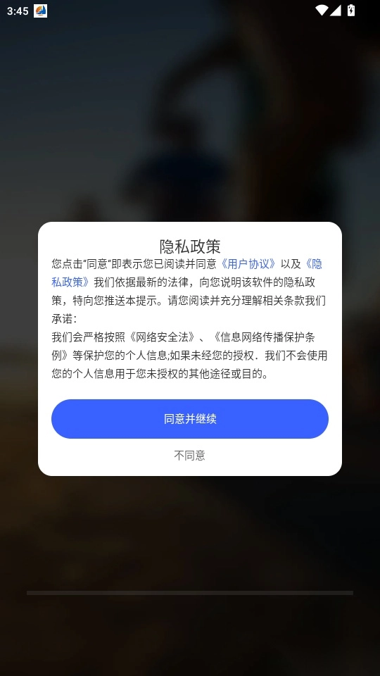 流汗跑步健身训练正版下载