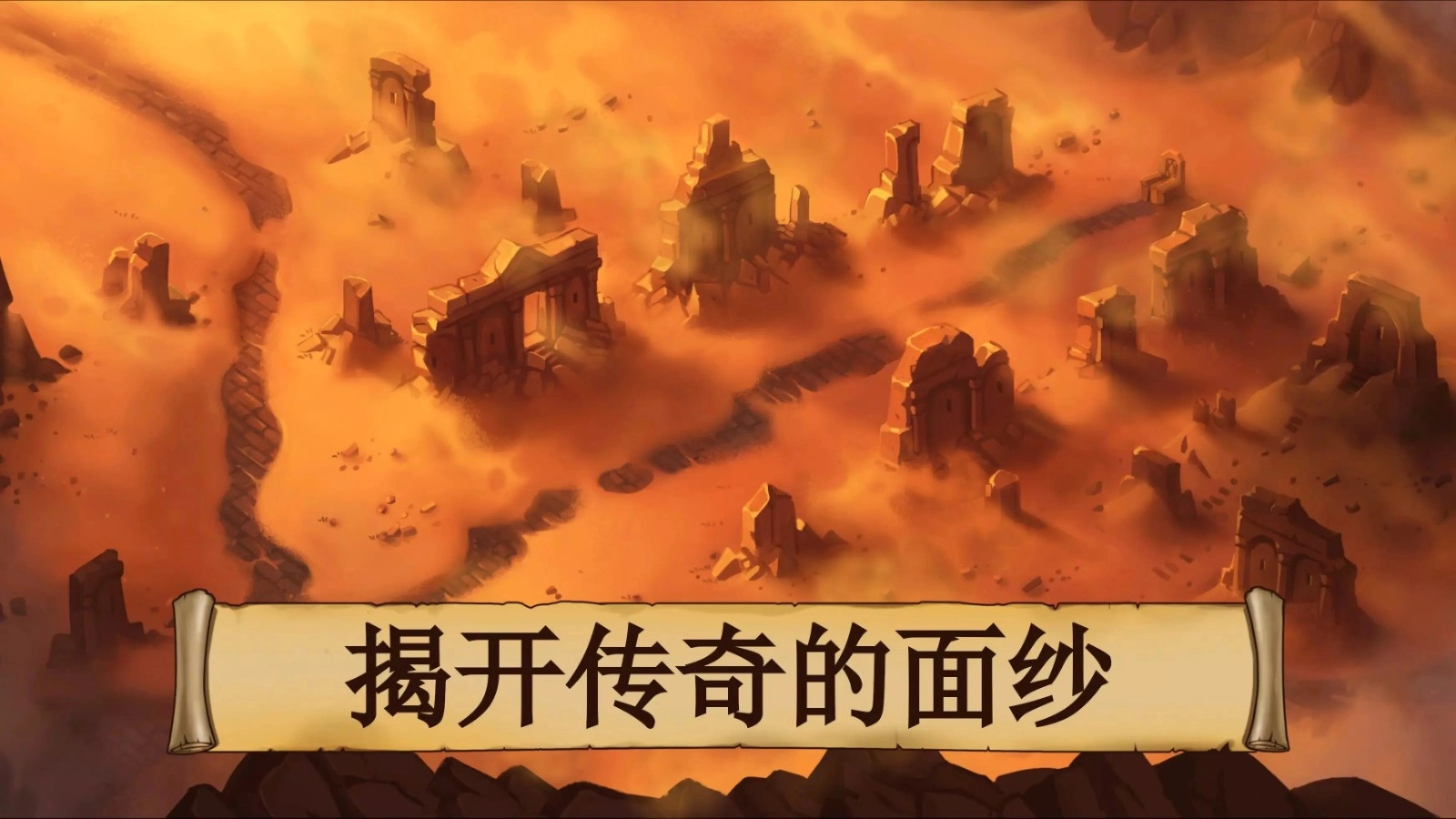 黑曜石骑士(2)