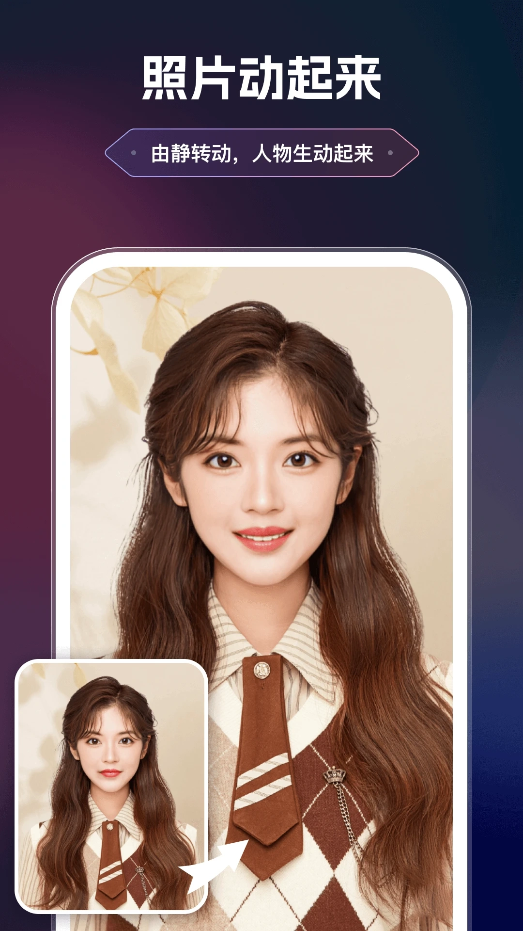 美漫相机免费图4