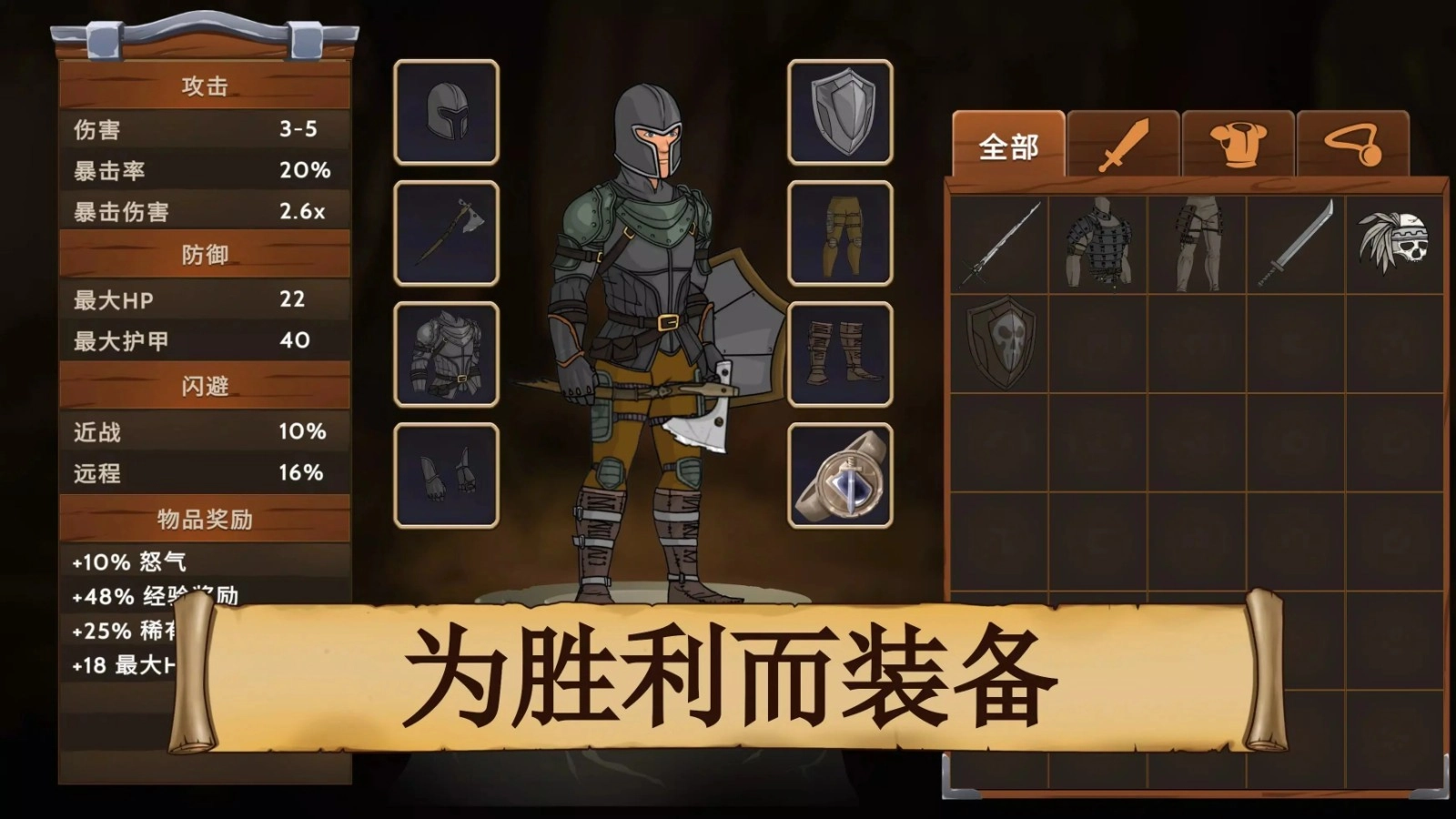 黑曜石骑士(3)