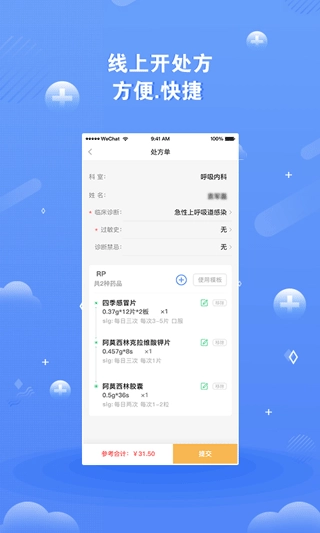 领医未来(3)