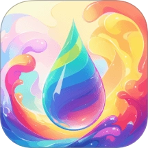 繽紛連彩免費(fèi)版