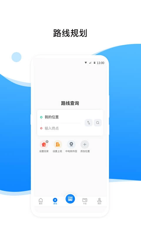 益阳行图3