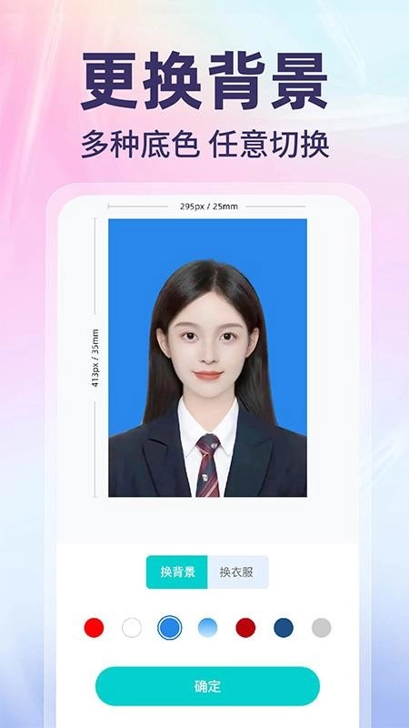 网络电子证件管家图4
