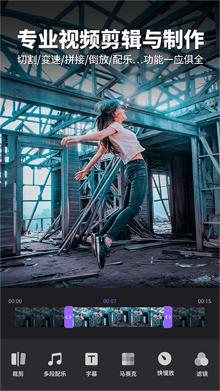 Filmigo解锁会员版图4