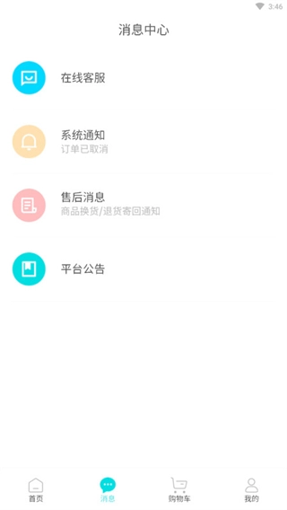 XKA轻奢好物平台图4