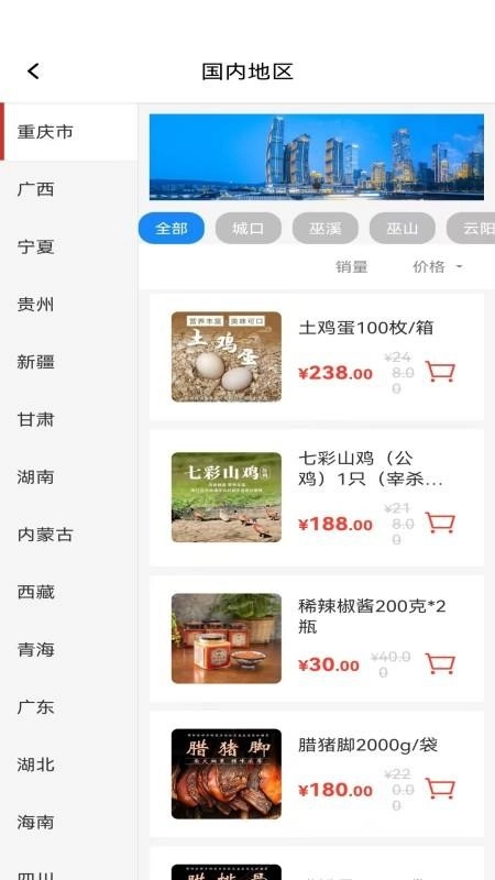陆海优品图3