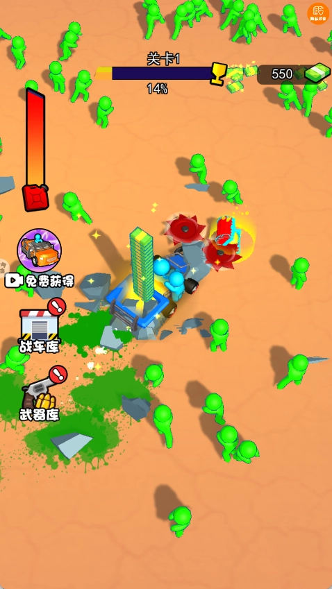 無人島決戰(zhàn)圖4