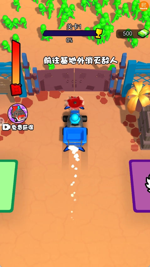 無人島決戰(zhàn)圖1