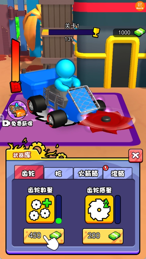 無人島決戰(zhàn)圖2