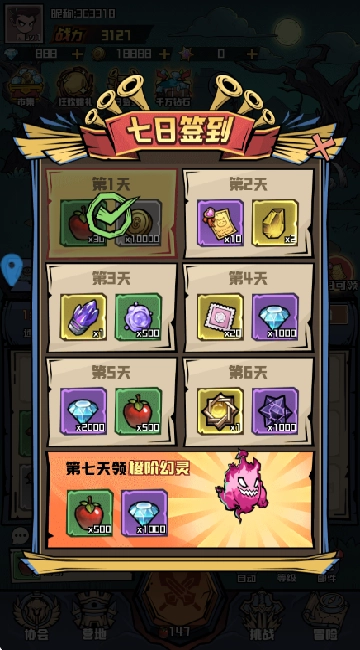 萌萌动物图鉴截图2