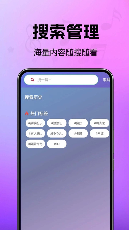 铃声来电全免图2