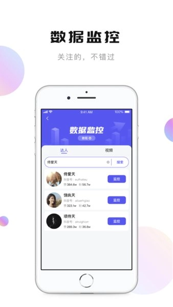 轻抖去水印软件