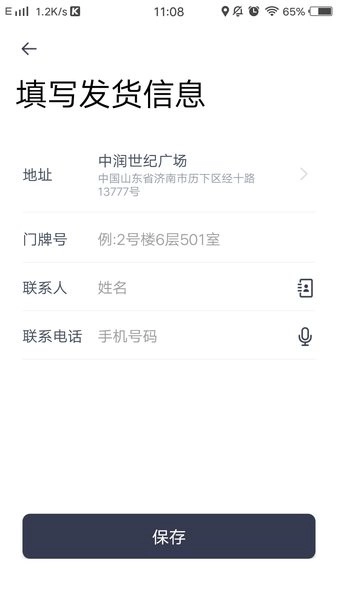 曹操送骑手版3