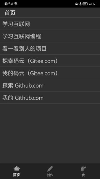 君土母语编程