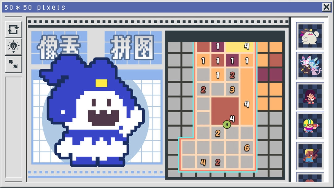 像素修复者免广告版
