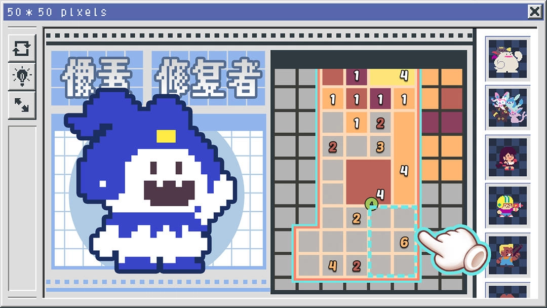 像素修复者免广告版