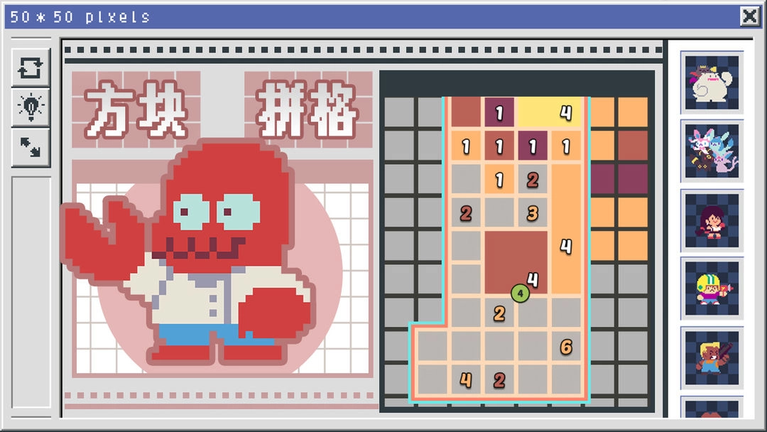像素修复者免广告版