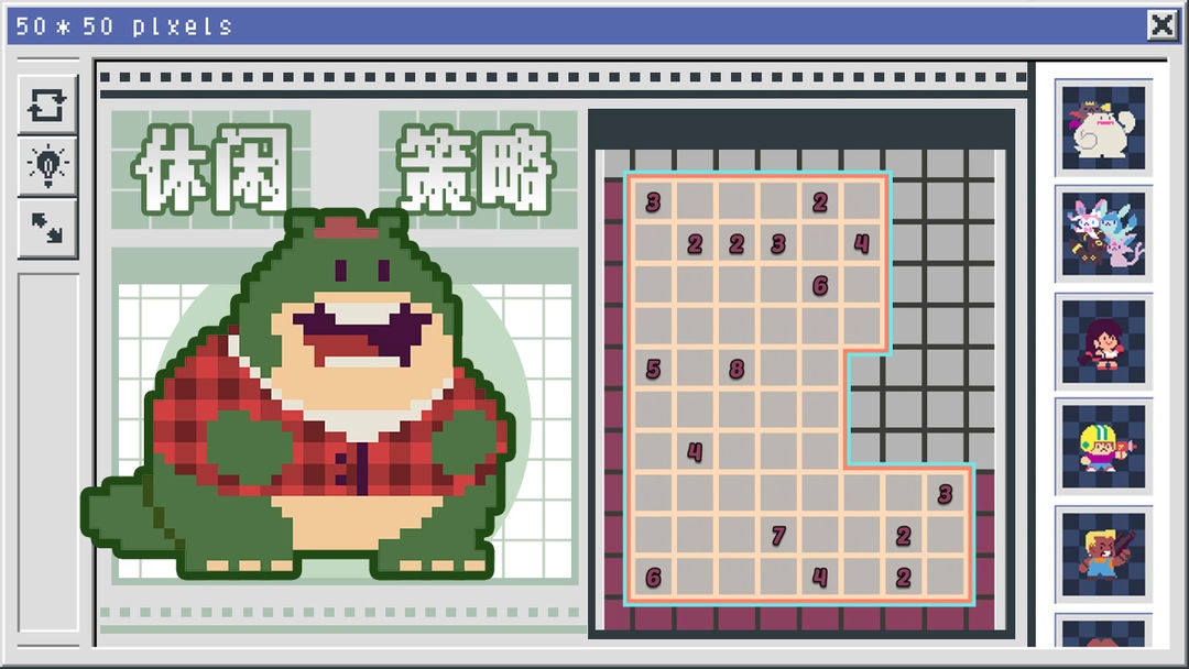 像素修复者免广告版