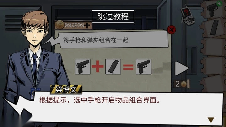 密室逃脱绝境系列11游乐园  安卓版