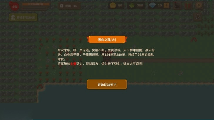 策略城池3mog菜单最新版