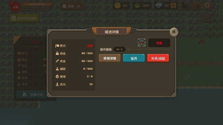 策略城池3mog菜单最新版