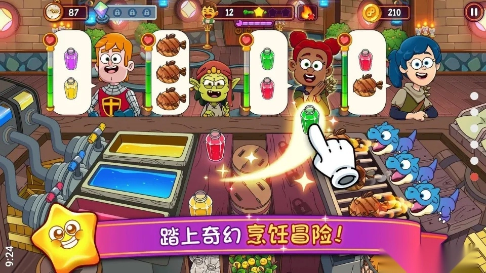 梦幻药剂2(药剂经营游戏)  手机版图2