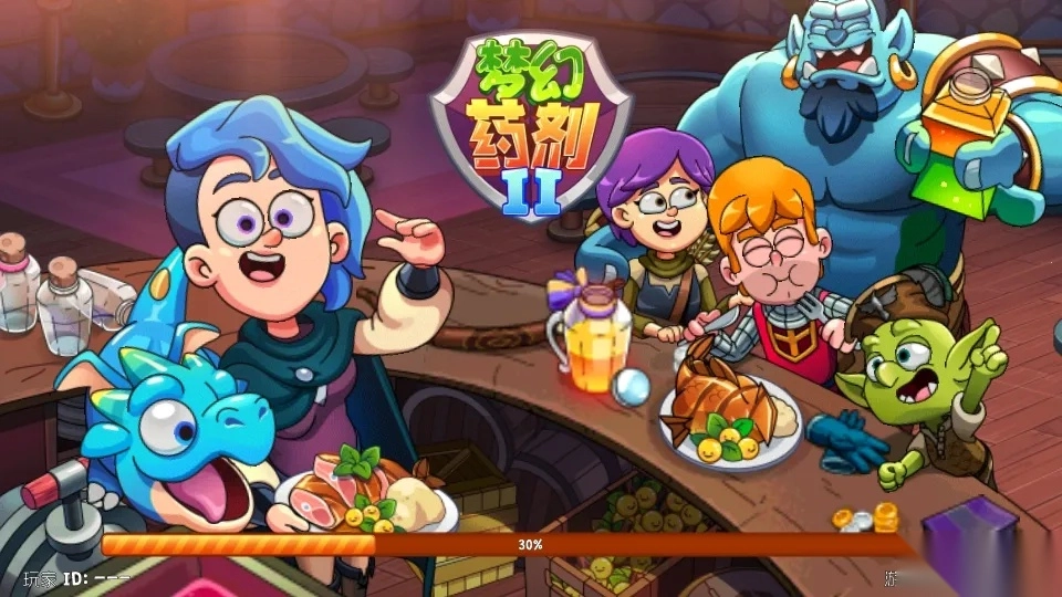 梦幻药剂2(药剂经营游戏)  手机版图3