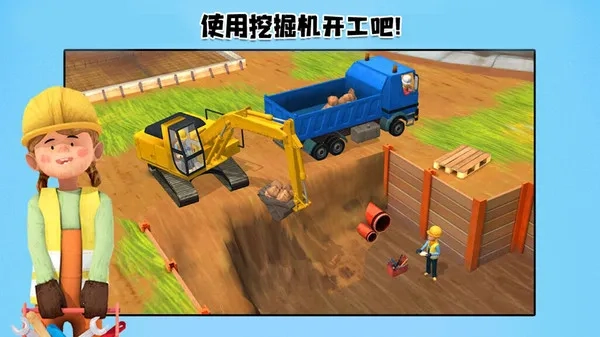 我的猛男装修最新安卓版(1)