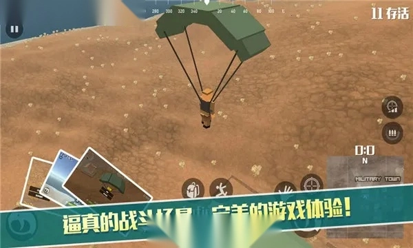 像素荒野大逃杀(像素大逃杀游)  手机版