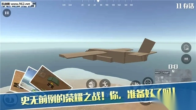 像素荒野大逃杀(像素大逃杀游)  手机版