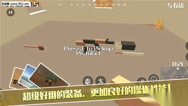 像素荒野大逃杀(像素大逃杀游)  手机版