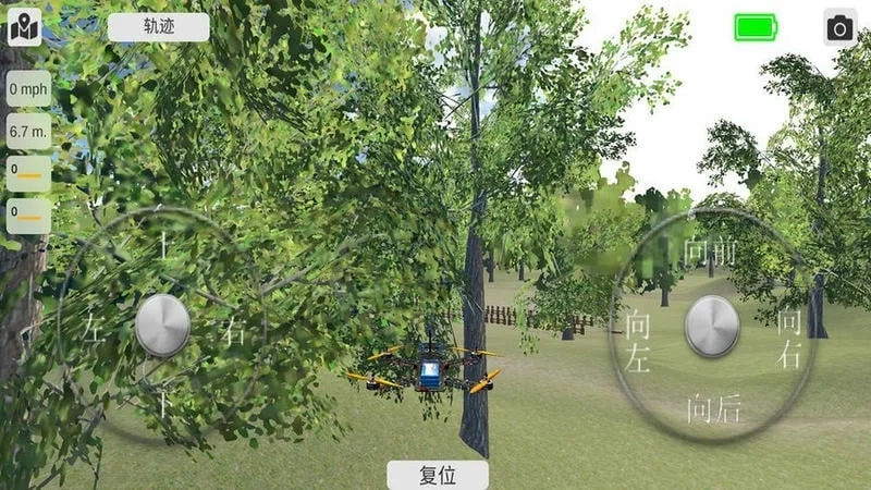模拟无人机飞行(操控无人机飞行)  手机版