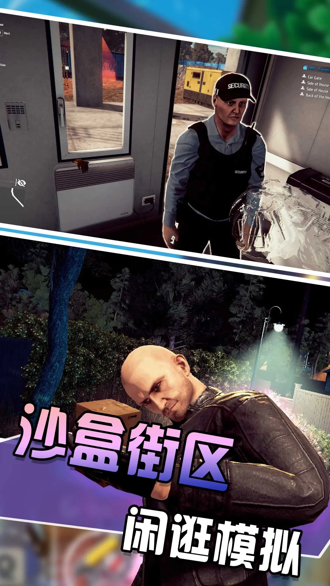 钻石生存局(捉内鬼探索游)  手机版图3