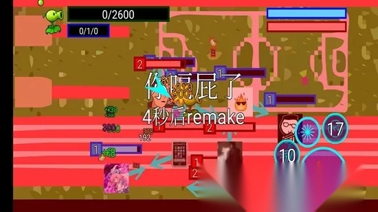 一班终极乱斗最新手机版