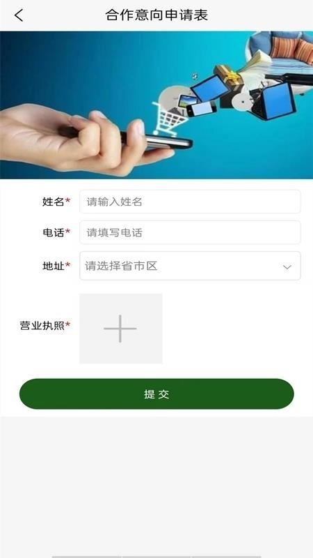 掌中物最新版