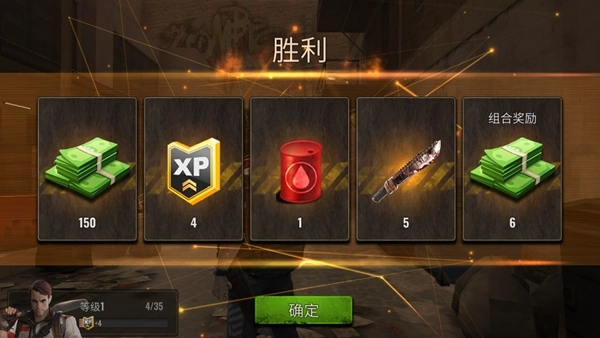 僵尸生存射击 Zombie Hunter