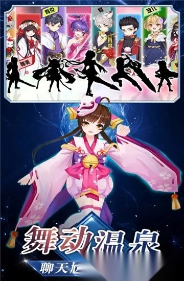 究极忍者之时空王座(火影对战养成)  安卓版图1